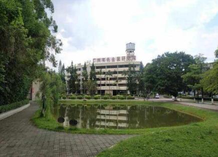 省科学院